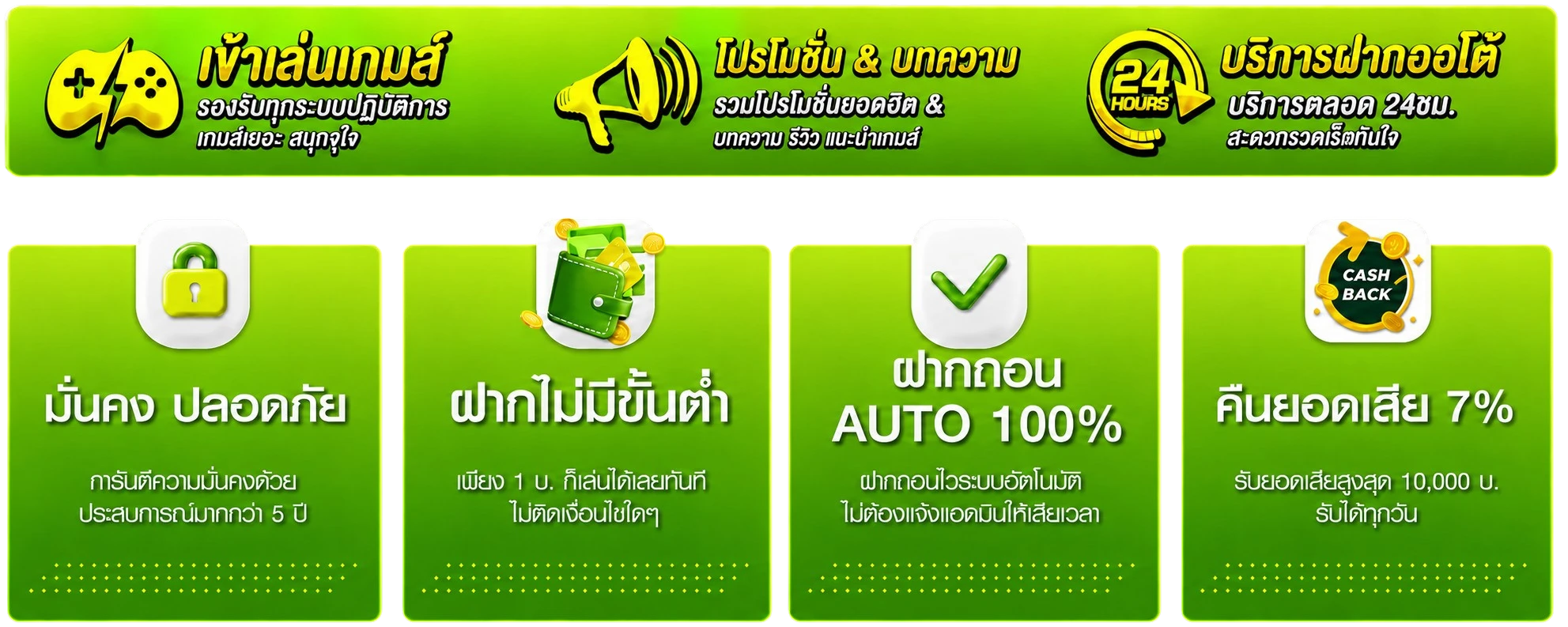 นาคน้อย289