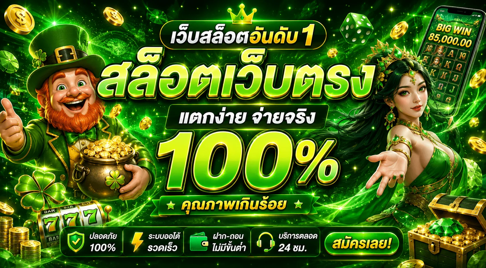 นาคน้อย289